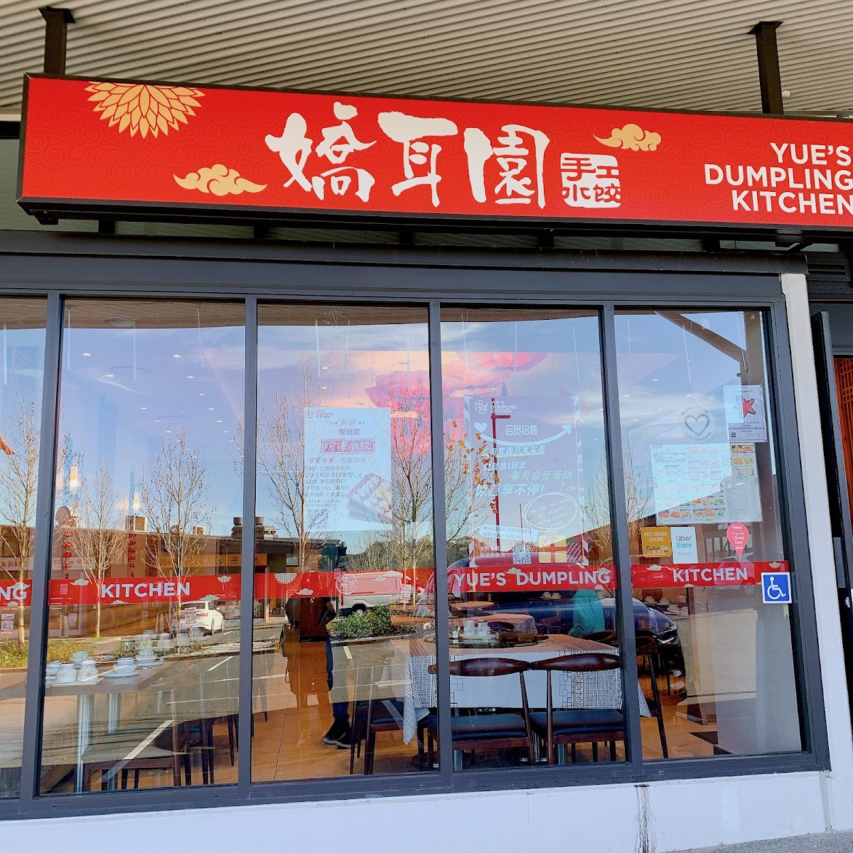 Yue's Dumpling Kitchen Albany Store
